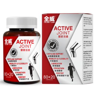 Quan Wei Active Joint