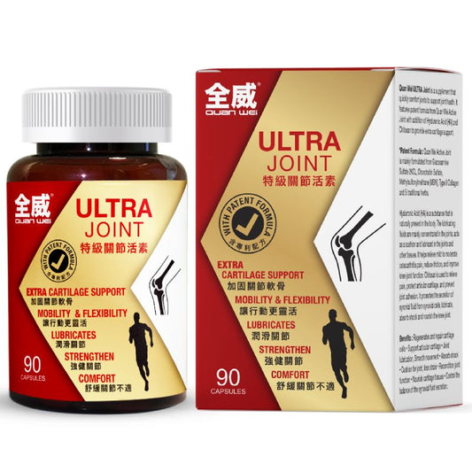 Quan Wei Ultra Joint