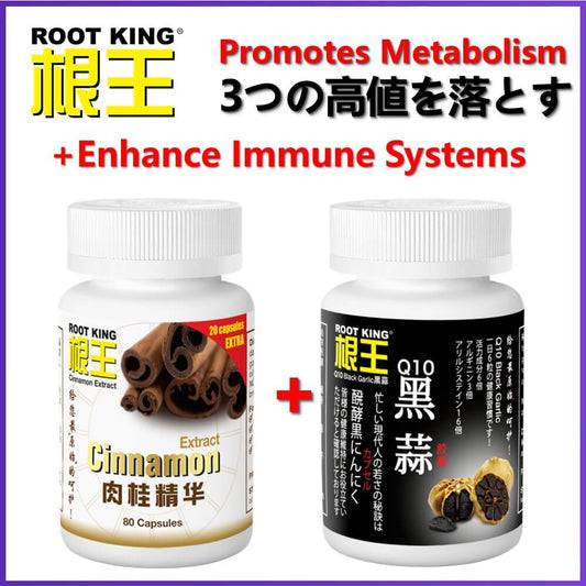 Root King Cinnamon + Root King Q10 Black Garlic