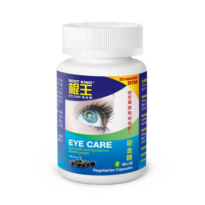 Root King Eye Care