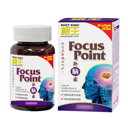 Root King Focus Point