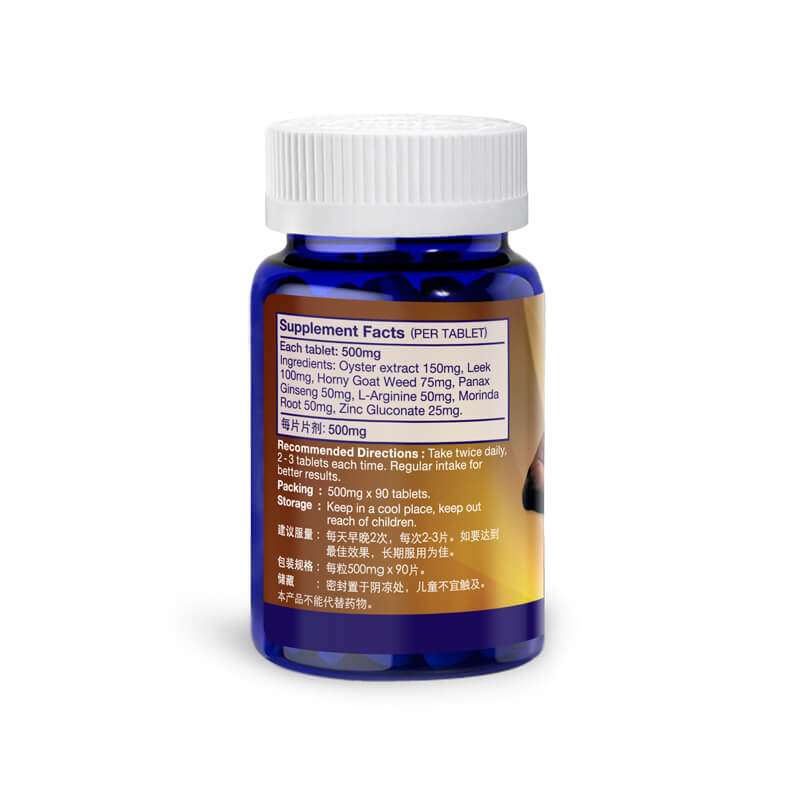 Vitroman Oyster Extract