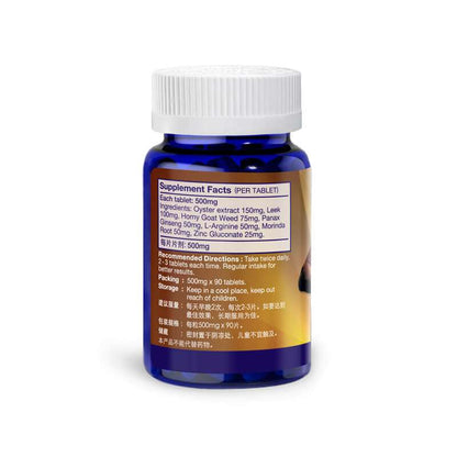 Vitroman Oyster Extract